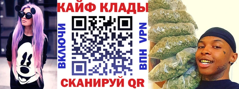Цена Сланцы ГАШ Кокаин Меф мяу мяу СОЛЬ АМФ NBOMe Каннабис