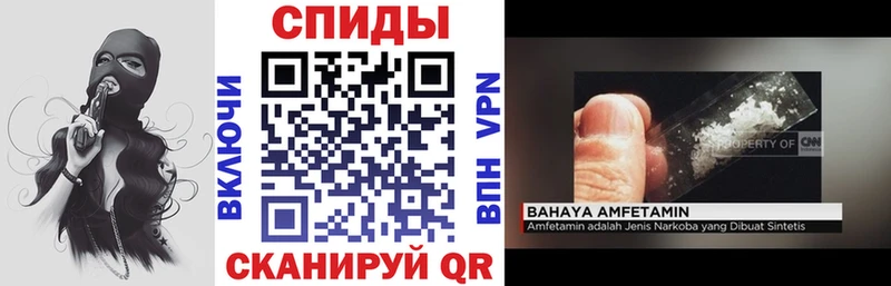 Амфетамин VHQ  Сланцы 