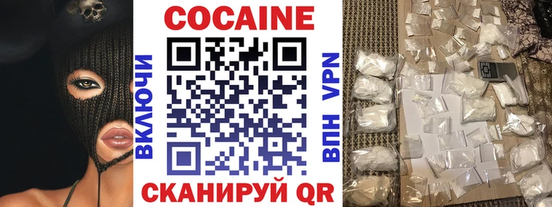 COCAIN Эквадор  дарк нет Telegram  Сланцы  закладка 