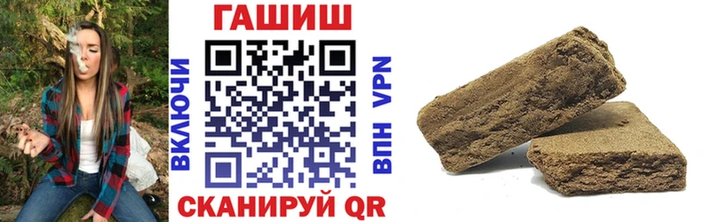 ГАШИШ убойный  Сланцы 