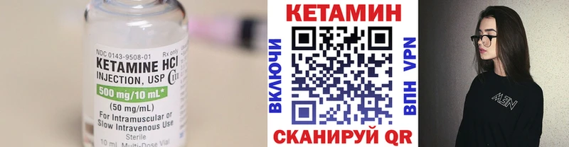 гидра рабочий сайт  сколько стоит  Сланцы  Кетамин ketamine 