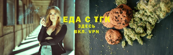 ПСИЛОЦИБИНОВЫЕ ГРИБЫ Армянск