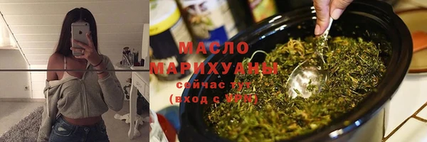 ПСИЛОЦИБИНОВЫЕ ГРИБЫ Армянск