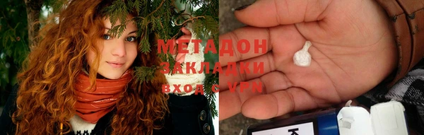 мяу мяу мука Арсеньев