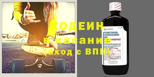 ПСИЛОЦИБИНОВЫЕ ГРИБЫ Армянск