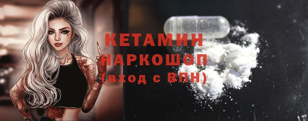 кристаллы Аркадак