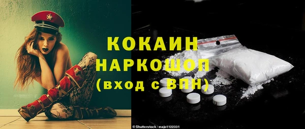мяу мяу мука Арсеньев