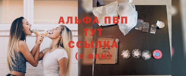 ПСИЛОЦИБИНОВЫЕ ГРИБЫ Армянск