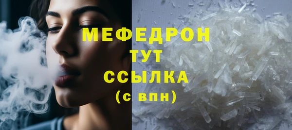 мяу мяу мука Арсеньев