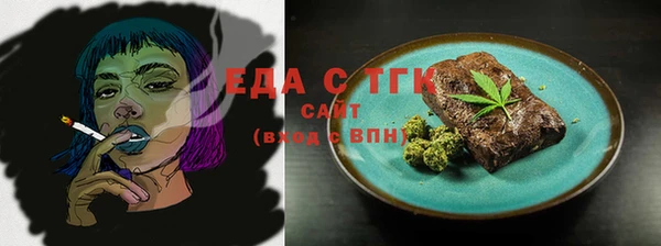 мяу мяу мука Арсеньев