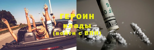 кристаллы Аркадак