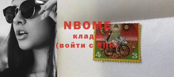 ПСИЛОЦИБИНОВЫЕ ГРИБЫ Армянск