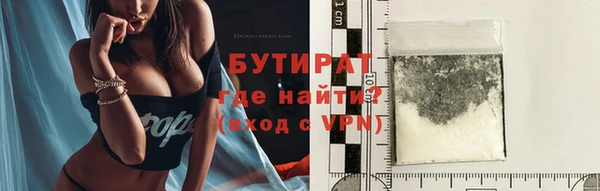 кристаллы Аркадак