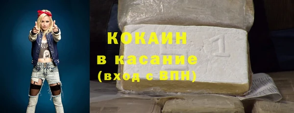кристаллы Аркадак
