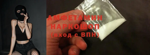 ПСИЛОЦИБИНОВЫЕ ГРИБЫ Армянск