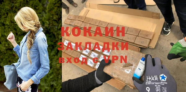 мяу мяу мука Арсеньев