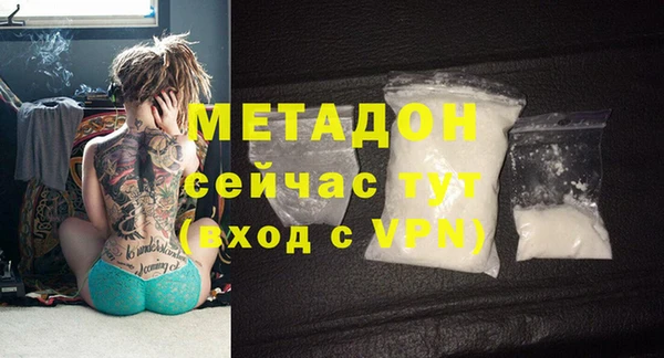 мяу мяу мука Арсеньев