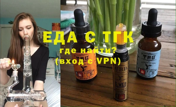 мяу мяу мука Арсеньев