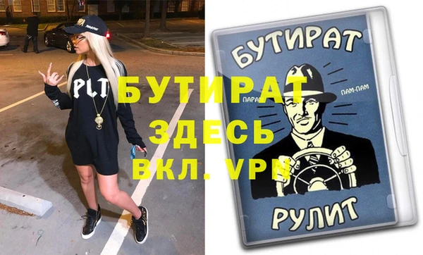 кристаллы Аркадак