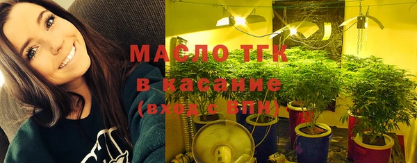 ПСИЛОЦИБИНОВЫЕ ГРИБЫ Армянск