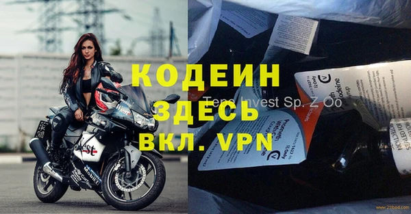 кристаллы Аркадак