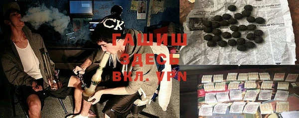 мяу мяу мука Арсеньев