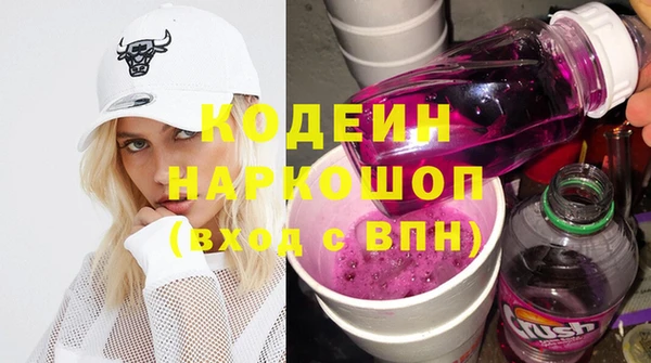 ПСИЛОЦИБИНОВЫЕ ГРИБЫ Армянск