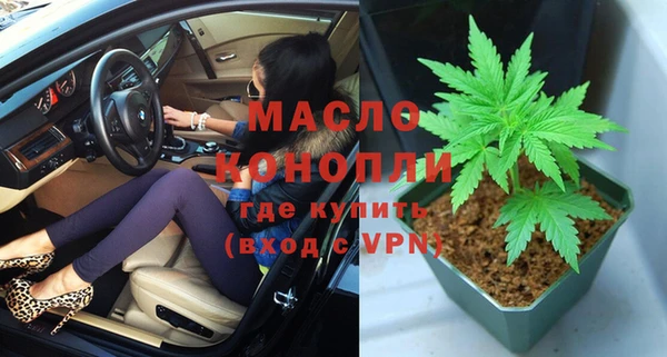 ПСИЛОЦИБИНОВЫЕ ГРИБЫ Армянск