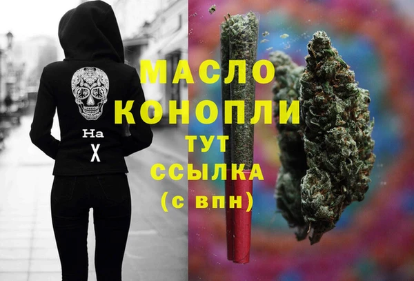 кристаллы Аркадак
