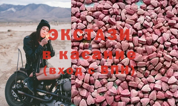 кристаллы Аркадак