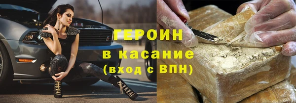 кристаллы Аркадак