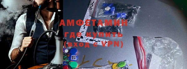 ПСИЛОЦИБИНОВЫЕ ГРИБЫ Армянск