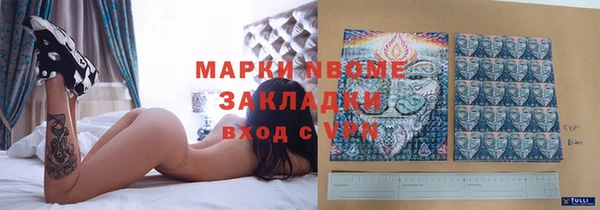 ПСИЛОЦИБИНОВЫЕ ГРИБЫ Армянск