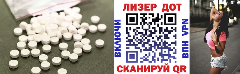 LSD-25 экстази кислота  Сланцы 