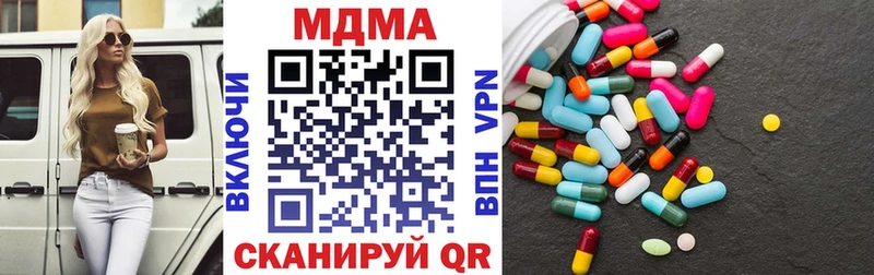 закладка  Сланцы  МДМА VHQ 