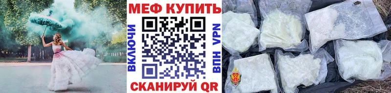 магазин продажи наркотиков  Сланцы  МЯУ-МЯУ мяу мяу 