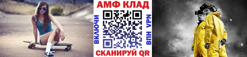 Первитин Декстрометамфетамин 99.9%  маркетплейс наркотические препараты  Сланцы 