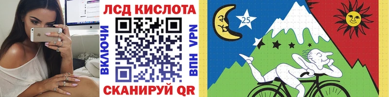 Марки N-bome 1,5мг  Сланцы 