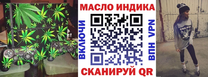 где продают   Сланцы  ТГК жижа 